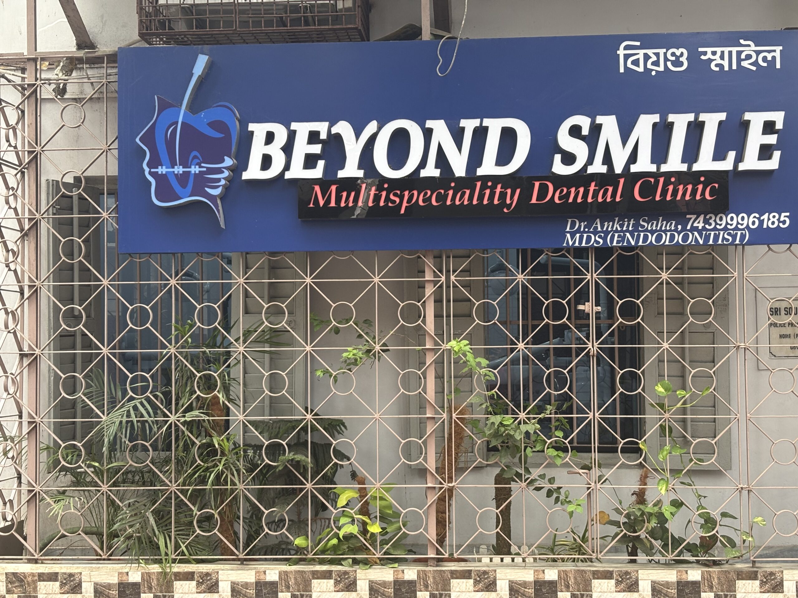 Expert Dental Care at Beyond Smile Dental Clinic in Ballygunge, Gariahat